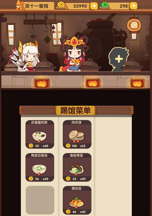 《爆炒江湖任务攻略大全》（所有主线任务完成方法汇总）