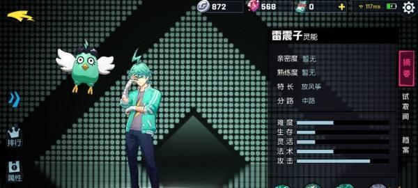 《以非人学园红孩儿应援团为主题的游戏搭配推荐》（非人学园红孩儿应援团如何搭配玩、玩家必看）