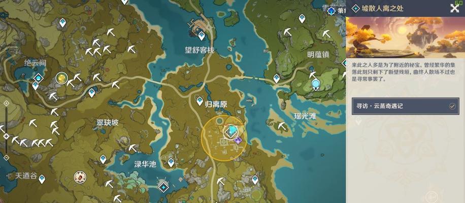 探秘原神12雪山地急冻树位置一览（挑战限时活动）