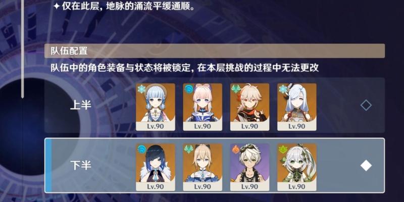 《原神神鹤技能强度分析》（探究24个神鹤角色技能的属性特点与实用性）