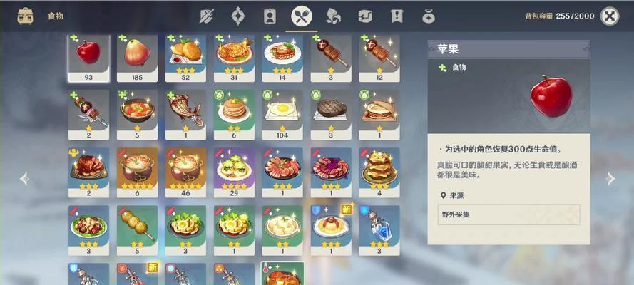 原神霜覆的奇迹之树挑战攻略（300秒内完成）