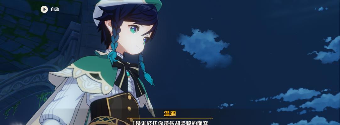 打造完美队伍，掌握胜利节奏（打造完美队伍）