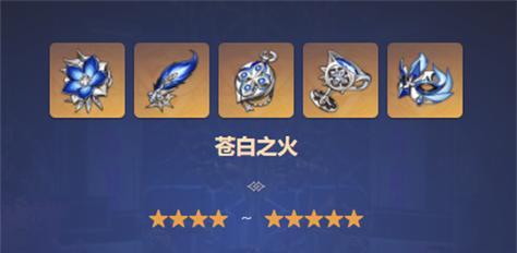 原神北斗雷泽选哪个更强（对比北斗和雷泽的属性和技能）