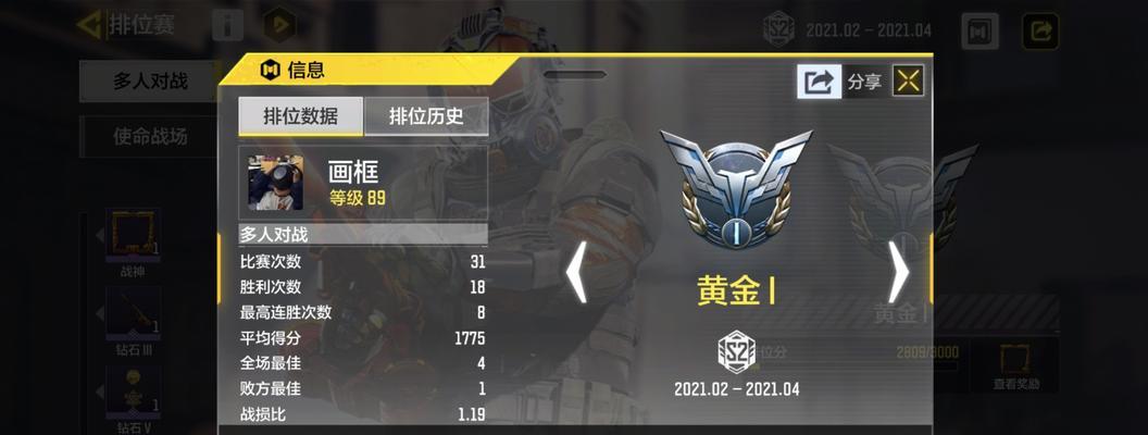 《使命召唤手游幻阵螺旋转盘抽取价格一览》（探究幻阵螺旋转盘抽取的价格与规律）