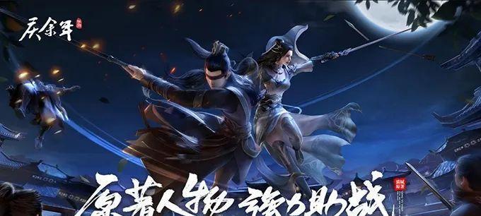 《以暗夜行动》黑屏问题解决方法（让你畅玩暗夜世界）