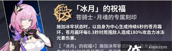 《崩坏3》喷泉往事任务攻略（一步步带你完成喷泉往事任务）