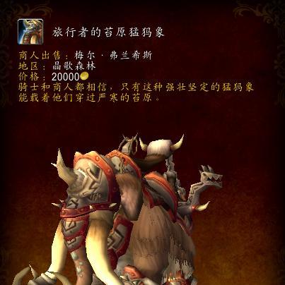 《贪吃小怪物猛犸象》中的反击——猛犸象有多厉害（了解游戏中的猛犸象）