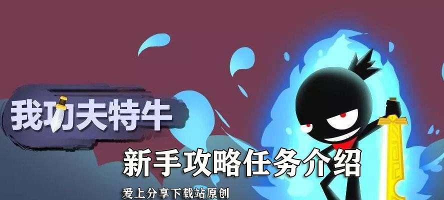 《以我功夫特牛武林大会》弓箭手5大击杀方法汇总（游戏中如何成为弓箭手中的玩家）