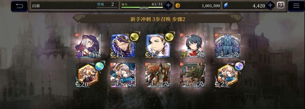 FFBE幻影战争角色彩币获取攻略（如何快速获取角色彩币）