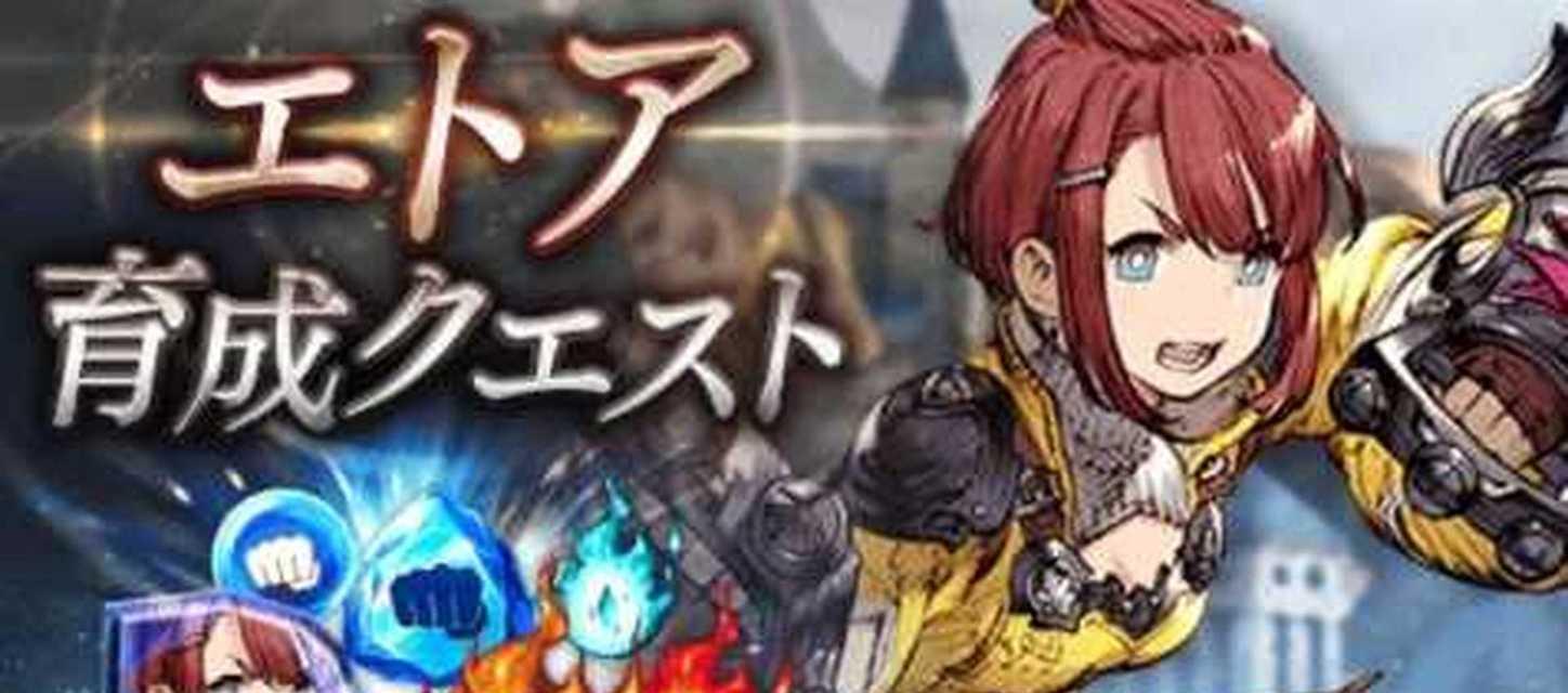 FFBE幻影战争角色碎片获得攻略（如何有效获取角色碎片）