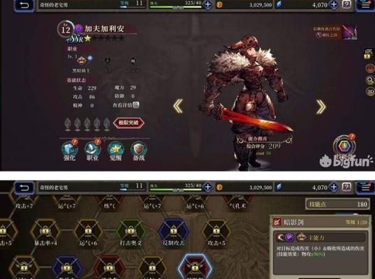 《FFBE幻影战争》雷因技能一览（全面分析雷因技能）