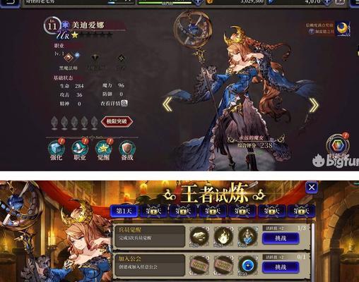 FFBE幻影战争氪金抽卡攻略（打造强力阵容）