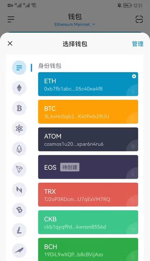 imToken钱包支持的数字货币种类（了解imToken钱包所支持的数字货币种类）