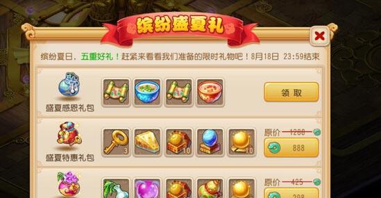 以一人之下手游心悦礼包值得买吗？