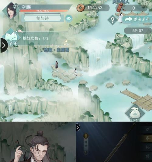 《江湖悠悠第二关宝箱位置揭秘》（探索游戏世界）