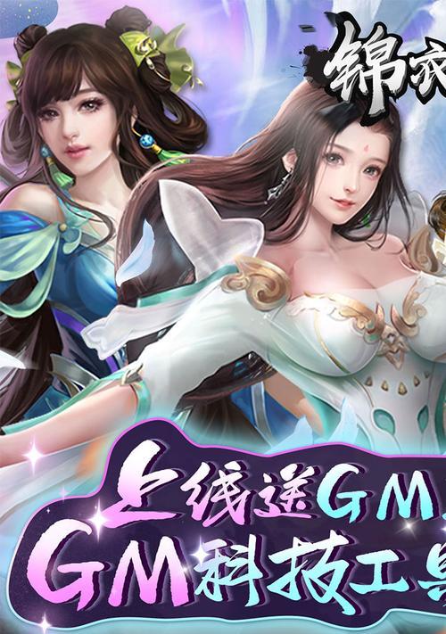锦衣寒刀新手玩法攻略（轻松上手）