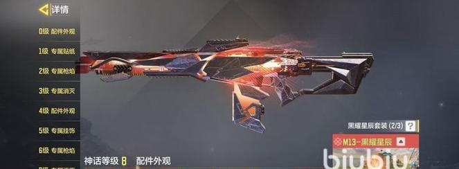 《使命召唤手游》中如何获得重力涡流发射器（一键获得涡流发射器）
