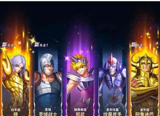 《正义传说》白羊座穆技能解析（一探白羊座穆技能的秘密）