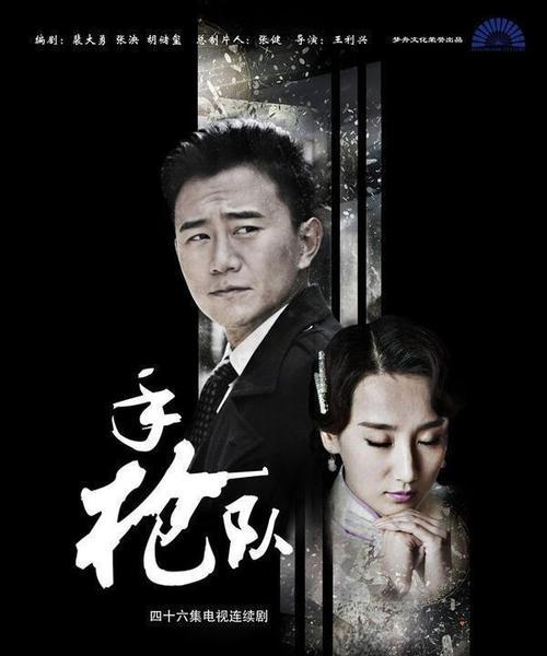 《生死竞速》（用速度和技巧）