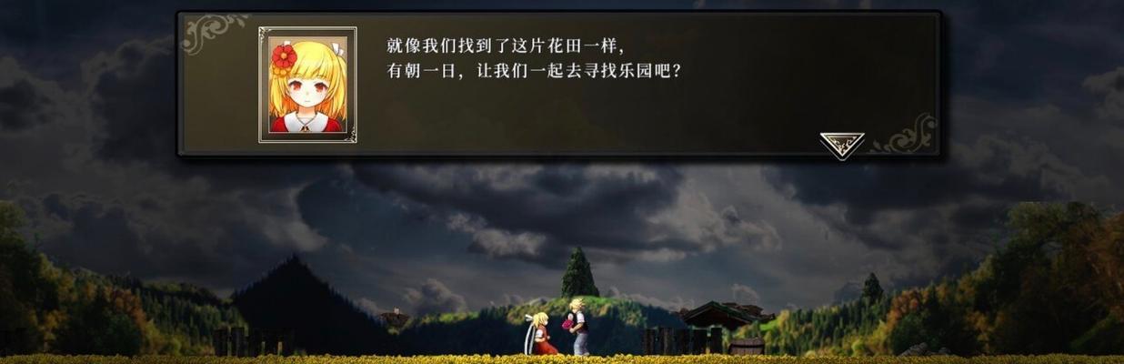《神之天平》游戏一周目全成就达成攻略（成就全解）