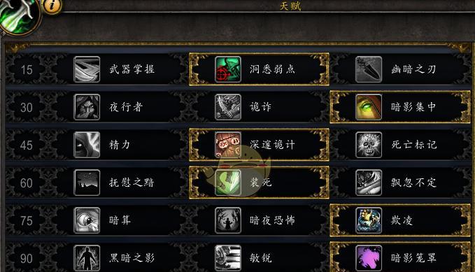 《神泽》职业进阶攻略——成为最强的战士（如何通过职业进阶系统提升你的实力）