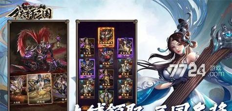 《神将三国》游戏PK武将选择技巧大全（挑选正确武将）