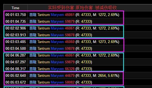 探索新世界——《伤害世界》游戏改名为“追寻自由”的思考（从游戏到现实）