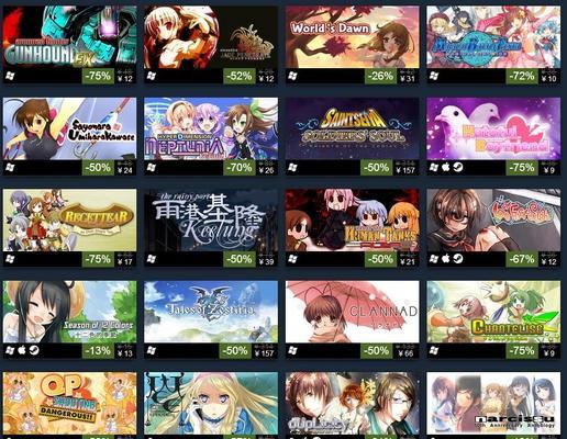 《情热传说》游戏非Steam启动方法（不依赖Steam）