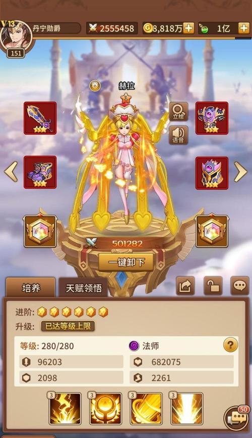 以闪烁之光加百利和拉斐尔哪个厉害（游戏迷的最爱）