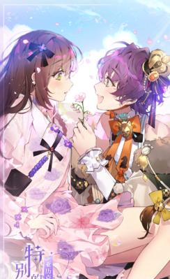 《以少女的王座如何钓到彩虹鱼》（《彩虹鱼垂钓技巧详解》）