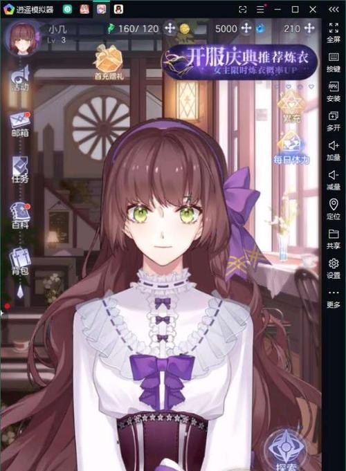 《少女的王座》10抽获取王座衣服攻略（绝不浪费一次抽奖机会）