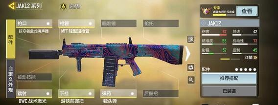 使命召唤手游传奇武器任务攻略（打造属于自己的传奇武器）