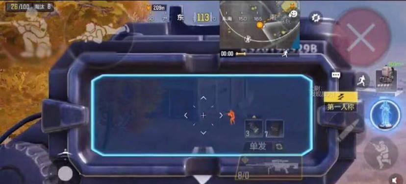使命召唤手游国服（以游戏为主）
