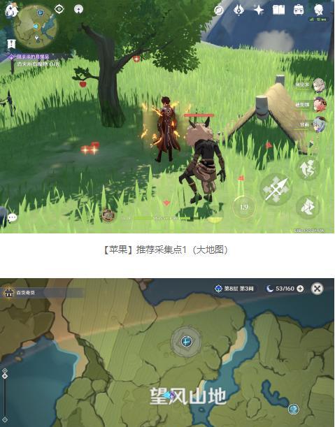 《原神百货奇货璃月港立本商人第七天任务位置揭秘》（探索璃月港）