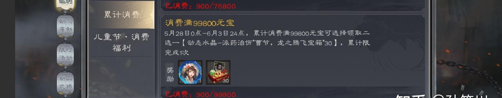 原神创世结晶的奇妙用途（探索元神世界的关键利器）