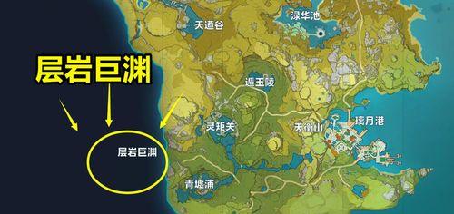 《原神》新地域“稻妻地”抢先预览（探索神秘的东方风土人情）