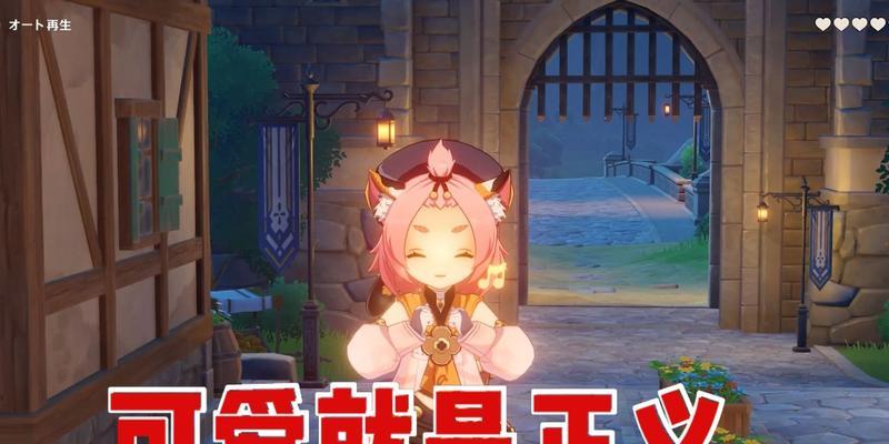 原神迪奥娜与重云（比较迪奥娜和重云的特点和优劣势）