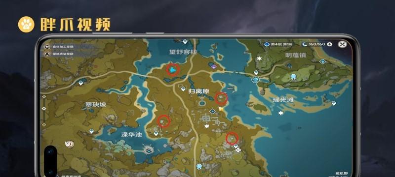 如何解开原神中奇怪的冰谜团（探索冰川秘境）