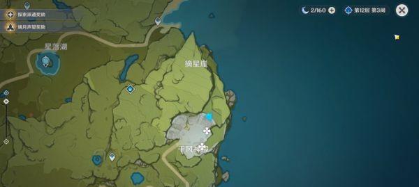 《原神独眼小宝任务宝箱位置揭秘》（如何快速找到所有隐藏宝箱）