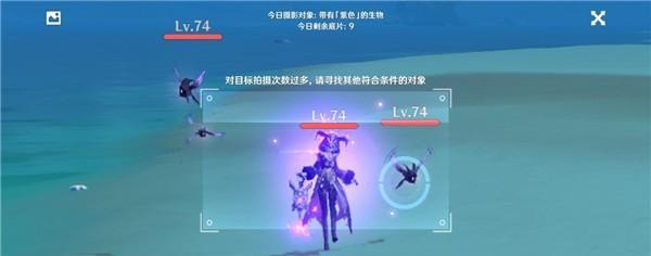 原神福至五彩（用镜头记录奇妙大陆）