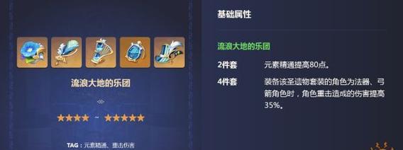 原神甘雨武器攻略（为你的甘雨挑选最佳装备）