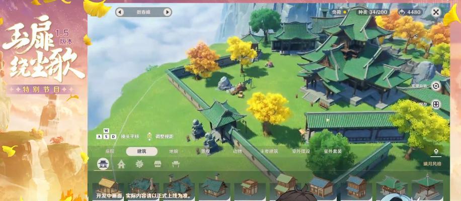 《原神》中为什么没有猴子（探讨“原神无猴”的背后故事和可能原因）
