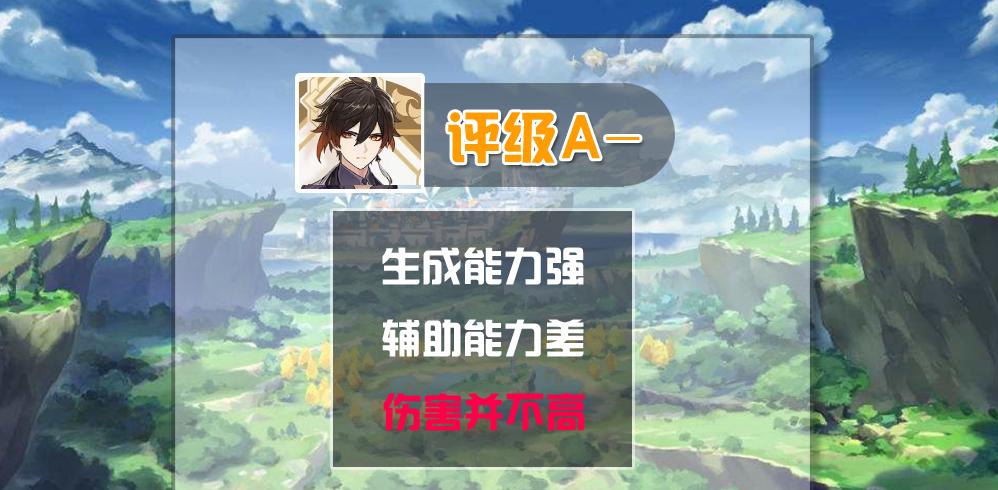 原神胡桃和钟离搭配怎么样（胡桃钟离阵容分析）
