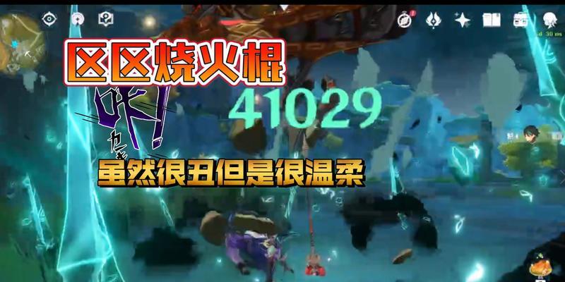 原神护摩之杖适合谁？原神护摩之杖最佳搭配推荐