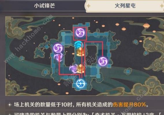 《原神机关棋谭攻略难度7玩法技巧难度7，如何轻松过关》（以游戏为主）