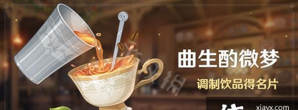 原神酒保挑战通关攻略（挑战酒保）