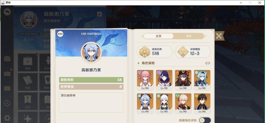 原神可莉武器与属性解析（探寻可莉的无限潜能）