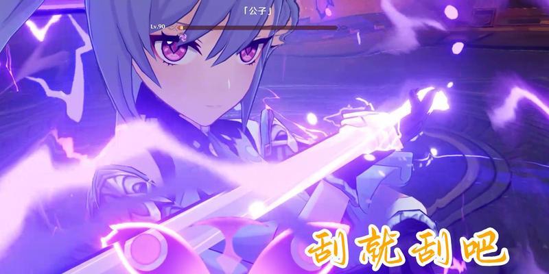 原神（深度解析刻晴的刮痧技能对敌人造成的伤害）