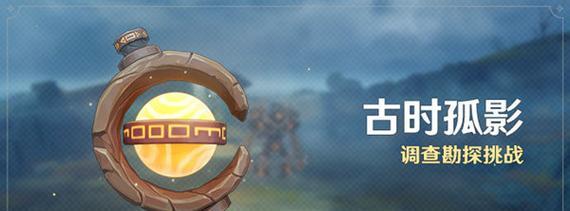 原神黎明神剑流攻略：流派搭配及玩法一览