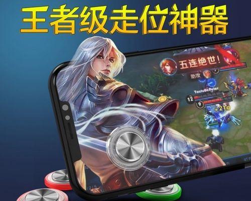 《绝地求生》高手实用走位技巧（提高生存率的必备技能）